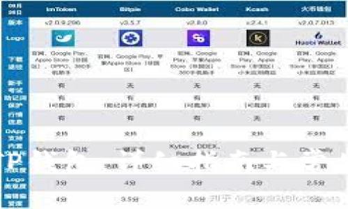 如何下载TP钱包：详细指南与常见问题解答