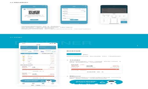 如何查询数字货币的数量：全面指南