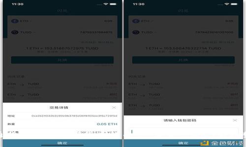 通货膨胀与数字货币的关系：未来经济的新趋势