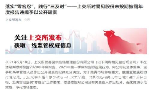 TP钱包网络错误处理指南：解决常见问题的方法