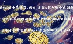 jiaoti美图e钱包app下载：安全便捷的数字支付解决