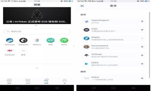 

以太坊钱包操作指南：如何在币市中高效交易