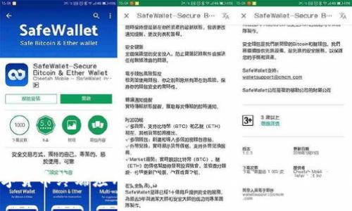 数字货币终端应用试点企业：未来金融的先锋力量