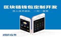 如何解决TP钱包无法取消合约授权的问题