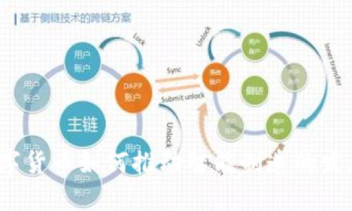 数字货币如何推动智能制造的发展？