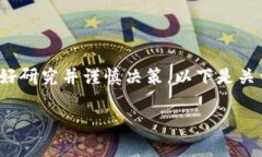 在这里提供的内容仅供参考，投资前请自行做好