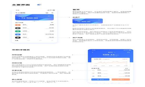 如何通过TP钱包兑换BNB：详细指南与操作步骤