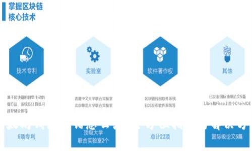 以太坊钱包转错怎么办？全方位指南与解决方案
