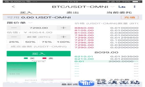 如何安全便捷地下载安装小七钱包APP