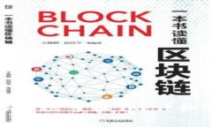 TP钱包如何进行多账号操作？详细步骤与注意事项