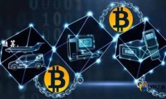   u米钱包下载安装：全面指南与常见问题解答