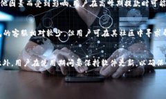 ****IM钱包与TP钱包费用对比：哪个更划算？/****