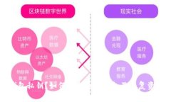 忘记TP钱包私钥？如何重新创建钱包及恢复资产的