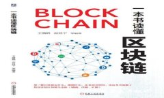 北大教授解读数字货币的未来与挑战
