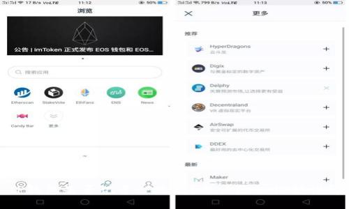 TP钱包是否记录IP地址？用户隐私保护详解