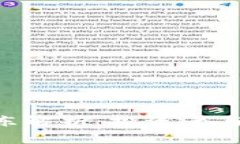 FRS数字货币股东解析：投资者与开发团队的关系