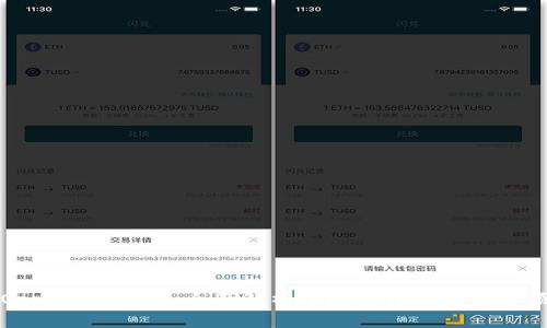 Oppo钱包借钱：全面解析借款流程与注意事项