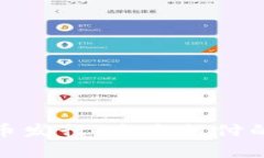 贵州数字货币发行：未来支付的变革与机遇