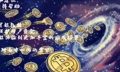 优质  如何在TP钱包中下载游戏的详细指南/  相关