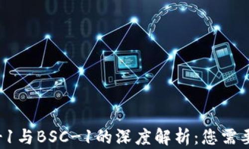 
TP钱包BNB-1与BSC-1的深度解析：您需要了解的一切