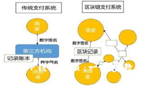如何快速返回TP钱包首页：一步步教你解决问题