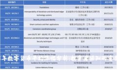 2023年数字货币平均涨幅分析：投资者须知的重要
