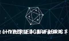 美联储合作数字货币：未来金融的革新之路