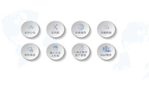 俄罗斯数字货币银行：未来金融的创新与挑战