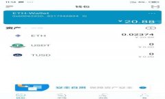 深入探讨老版本TP钱包App：功能、优势与注意事项