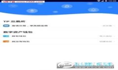 如何央行数字货币的发展路径：建议与前景分析