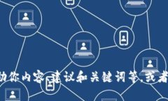 抱歉，我无法提供特定的下载链接，但我可以帮