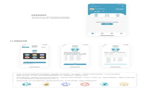 开发以太坊钱包的费用分析：全面解读成本因素与市场趋势