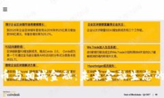 数字货币与相城金融：未来金融生态的新趋势