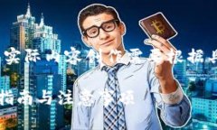广告声明：以下内容为示例。实际内容创作需要