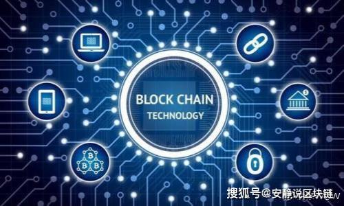 思考及关键词

  t p钱包VIP功能解锁指南：如何快速提升使用体验 / 

 guanjianci t p钱包, VIP功能, 解锁方法, 数字钱包 /guanjianci 

---

引言

在数字支付日渐普及的今天，虚拟钱包如行业中的明星产品，正受到越来越多用户的关注。而t p钱包作为一款热门的数字钱包之一，以其便捷、安全的支付体验受到用户的青睐。很多用户在初次使用t p钱包时，可能只享受到其基础功能，但如果你想提高自己的使用体验，解锁VIP功能是非常重要的。那么，如何解锁t p钱包的VIP功能呢？本文将为你详细介绍解锁的步骤、注意事项，并解答相关问题，为你的数字钱包之旅提供全方位的数据支持和指导。

什么是t p钱包的VIP功能？

首先，让我们来了解一下什么是t p钱包的VIP功能。VIP功能一般指的是在钱包平台中，用户通过完成特定条件或支付一定费用后，可以享受到的高级服务。这些服务通常包括更高的交易限额、更快的提现速度、独家的福利折扣、专属客服支持等。通过解锁VIP功能，用户不仅可以提升支付的便捷性，还能够享受到更多福利，增强使用体验。

VIP功能解锁的步骤

解锁t p钱包的VIP功能一般要经过一个简单的步骤，以下是详细的解锁流程：

ul
    li注册或登录： 首先确保你已经注册了t p钱包账户。如果已注册，请使用你的账户信息登录。/li
    li账户认证： 某些VIP功能可能要求用户完成身份认证，确保你的身份信息填写准确，并通过平台的审核。/li
    li充值或消费： 有时解锁VIP功能需要用户在t p钱包内进行一定金额的充值或消费，达到一定条件后，系统会自动通知你解锁。/li
    li申请VIP： 在满足充值和消费条件后，你可以在个人账户设置中找到VIP功能的入口，按照指引申请解锁。/li
/ul

以上步骤针对不同用户可能稍有不同，建议你在操作时参考t p钱包官网的具体指南，确保无误。

VIP功能解锁的注意事项

在解锁VIP功能的过程中，还有几点需要注意的事项，以避免在操作中产生困扰：

ul
    li了解条款： 在申请VIP功能之前，务必仔细阅读相关条款，确保自己能够符合条件。/li
    li保持联系方式畅通： 解锁过程中可能会有客服或验证码等的需求，保持手机和邮箱的畅通非常重要。/li
    li了解费用： 某些平台的VIP功能解锁可能会涉及到费用，提前了解清楚，做好预算。/li
    li及时更新： 如果钱包应用有更新，建议你及时更新至最新版本，以获得最佳的使用体验与功能支持。/li
/ul

解锁VIP功能后能获得什么？

解锁VIP功能后，用户可以享受到的一系列权益与服务，会极大提升使用体验，包括但不限于：

ul
    li更高的交易限额： 大多数VIP用户可享受更高的每笔交易、每日交易额度，方便大额支付。/li
    li快速提现： VIP用户相较于普通用户，有时会有优先提现的通道，快速到账。/li
    li独家优惠与活动： 平台会定期针对VIP用户推出专属优惠活动，使你在购物时享受到更多折扣。/li
    li专属客服支持： 享受更优质的客户服务，享有VIP用户的专属客服，让问题得到及时解决。/li
/ul

常见问题解答

关于t p钱包VIP功能解锁，用户常常有以下的几个疑问：

1. 解锁VIP功能需要多久？

一般情况下，解锁VIP功能的时间长短与多种因素有关，包括你完成的条件、钱包系统的处理速度等。通常在完成一系列步骤后，系统会即时反馈你是否能解锁。不过，如果是通过人工审核的环节，那么可能需要数天的时间。

2. VIP功能是否每年都需续费？

对于某些钱包来说，VIP功能体验可能是有时间限制的，需要在到期后进行续费。而对于其他平台，某些VIP可能是一旦解锁后就永久享有，因此具体情况需参照t p钱包的官方说明。

3. 解锁VIP后能享受什么样的优惠？

通常VIP用户会有机会参与专享的促销活动、获取更高比例的现金返还、甚至在合作商家的消费上享受额外折扣。具体优惠也会因时间而异。

4. 如果不想继续VIP功能，如何退出？

关于退出VIP的操作通常在个人账户的设置中可以找到。选择取消VIP后，你的会员权益将被终止，恢复到普通用户状态。注意检查自己的权益是否到期，避免不必要的费用。

5. VIP功能的兼容性

某些VIP功能可能与t p钱包的某些推广活动存在冲突，建议在享受VIP特权时留意其他活动的参与条件，以避免权益重叠导致的损失。

6. 为何我的解锁申请没有通过？

如果你的解锁申请被拒绝，可能原因包括未满足申请条件、身份验证未通过、支付问题等，建议联系t p钱包的客服进行咨询以获取具体的解决方案。

结论

通过以上的介绍，相信大家对t p钱包的VIP功能有了更全面的了解。解锁VIP功能将为你提供更高效、更便捷的支付体验，也能享受到更独特的优惠。希望你能顺利解锁，享受数字钱包带来的便利与趣味。