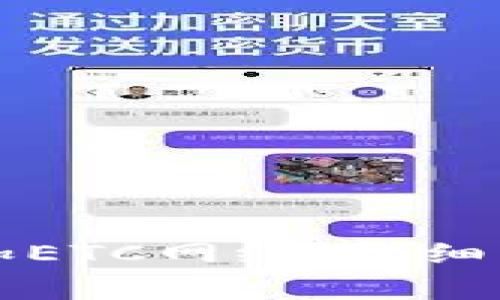 如何在TP钱包中添加ETC网络：详细步骤与常见问题解答