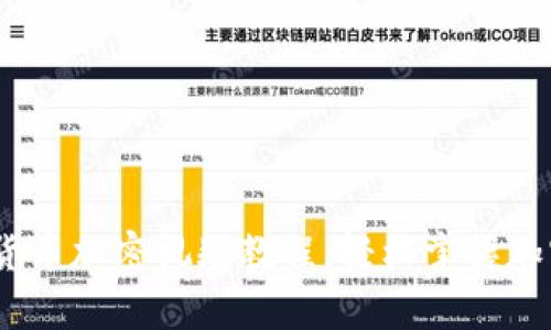 全面解析：数字货币加密视频教程，轻松掌握加密货币投资技巧