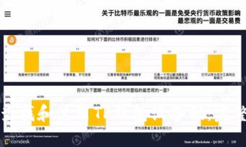 如何查找和使用TP钱包设备码：完整指南