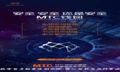 数字货币投资返利风险：深入分析与应对策略