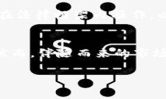   生活中怎么运用数字货币：从投资到日常交易的
