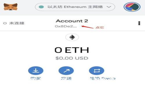 数字货币监管全面指南：如何保持投资安全与合规