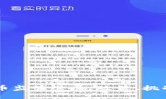 中国数字货币监管进展：政策、挑战与未来展望