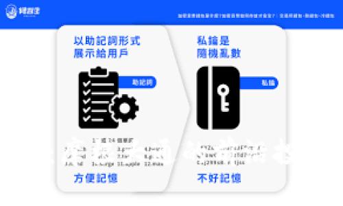数字货币初探：摩根大通的前沿投资与市场分析