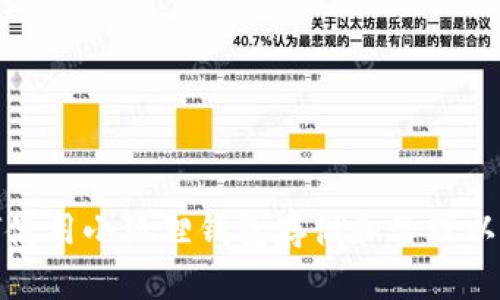 如何使用小狐狸钱包存储和管理以太坊