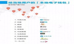 央行数字货币的专项资金：推动数字经济的新机