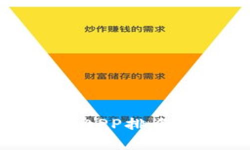 2023年全球数字货币APP排名：最佳选择与投资建议