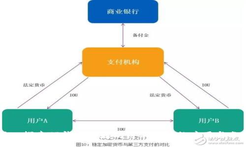 :
深入探索TP钱包以太坊链上数据的应用与分析