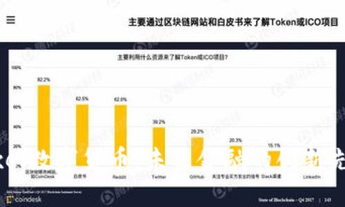 Pixel数字货币：未来金融的创新先锋