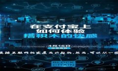数字货币的古称并没有明确的历史记录，因为数