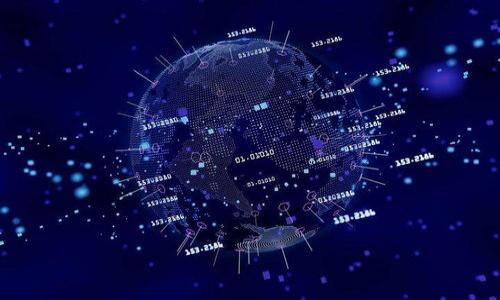 2024年数字货币买卖全攻略：新手必看的指南/
数字货币, 买卖指南, 2024投资, 加密货币策略/guanjianci

引言
随着数字货币的日益普及，越来越多的人开始关注如何在这个充满机会与风险的市场中进行买卖。无论是新手还是投资者，掌握正确的方法和策略都是至关重要的。在2024年，数字货币的买卖将面临新的机遇和挑战。本文将为您提供一份详细的买卖攻略，帮助您在这个快速变化的市场中游刃有余。

一、了解数字货币市场
在进入数字货币市场之前，首先要了解其基本概念和工作机制。数字货币是一种基于区块链技术的虚拟货币，常见的有比特币、以太坊和莱特币等。市场上数字货币的交易主要在各大交易所进行，投资者需要选择一个合适的交易平台来进行买卖。

2024年，随着传统金融和数字货币的融合加深，数字货币的法律监管、技术创新和用户接受度等方面都将发生显著变化。新兴的DeFi（去中心化金融）和NFT（非同质化代币）将进一步丰富数字货币的交易形式，为投资者提供多样化的投资机会。

二、选择合适的交易平台
选择一个合适的交易平台是成功买卖数字货币的基础。平台的选择不仅影响交易的便捷性，还直接关系到资金的安全性。对于2024年的投资者来说，可以考虑以下几个方面：
ul
    listrong安全性：/strong选择具备良好安全性能和信誉的交易所，了解其历史安全事件以便做出评估。/li
    listrong流动性：/strong选择拥有高交易量和订单簿深度的平台，以确保买卖的顺畅。/li
    listrong手续费：/strong了解不同平台的交易手续费结构，选择最具性价比的平台。/li
    listrong用户体验：/strong平台的界面友好度和使用便捷性也很重要，选择一个符合自己操作习惯的平台。/li
/ul

三、制定买卖策略
在成功选择交易平台后，制定一个合理的买卖策略至关重要。2024年的市场动态复杂多变，投资者需要根据自身风险承受能力和市场趋势制定不同的策略：
ul
    listrong长线投资：/strong适合持有者，专注长期收益的投资者可以选择市值较大的主流数字货币如比特币和以太坊。/li
    listrong短线交易：/strong快进快出的交易模式，适合追求短期利润的投资者，需要对市场动向做出快速反应。/li
    listrong定投策略：/strong以固定金额定期购买数字货币，降低市场波动带来的风险，是一种适合新手的投资方式。/li
/ul

四、风险管理与应对策略
无论您的买卖策略是什么，风险管理都是成功投资的关键。2024年，数字货币市场波动性依然较大，因此投资者应做好风险预判和应对：
ul
    listrong设置止损：/strong为每笔交易设定止损位，以限制可能的损失。/li
    listrong分散投资：/strong通过投资不同的数字货币降低单一货币波动带来的风险。/li
    listrong定期评估：/strong根据市场动态和自身投资目标对投资组合进行评估和调整。/li
/ul

五、不断学习与适应变化
数字货币市场的变化非常迅速，投资者需要保持学习的态度，定期关注市场新闻、技术动态和行业趋势，以便快速适应市场的变化。参加讲座、论坛、线上课程等都是良好的学习方式。

六、总结
在2024年买卖数字货币需要全面了解市场、选择合适平台、制定合理策略以及做好风险管理。随着技术的发展和市场的成熟，数字货币所蕴含的机会也会越来越多。希望本文的攻略可以帮助您在这个充满不确定性的市场中找到自己的投资之路。

相关问题
1. 如何选择安全的数字货币交易平台？
求解将涉及了解不同交易平台的安全措施、用户反馈及历史表现。选择具备良好安全记录和用户口碑的平台是首要步骤。

2. 什么是数字货币的止损和止盈？如何设置？
止损和止盈是重要的风险管理工具，设置方法和心态调适将影响投资决策的合理性和执行力。

3. 2024年有哪些新兴的数字货币值得投资？
这一部分将讨论2024年值得关注的新兴数字货币，强调市场调研和风险评估的重要性。

4. 怎样提高数字货币投资的成功率？
本节将集中探讨投资者如何通过学习分析工具、心态调整以及信息获取来提升投资成功率。

5. 数字货币市场的法律风险有哪些？
2024年可能面临的法律风险以及如何规避相关法律责任的分析，将是重中之重。

6. 如何评估一个数字货币的投资价值？
将探讨评估投资价值的相关指标，包括市场供需、技术背景及团队实力等。
